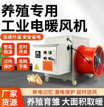 15/30kw Brooder Heating Machine, Chicken Farm Greenhouse Heating Equipment, Electric Warm Air Heater for Livestock Farms