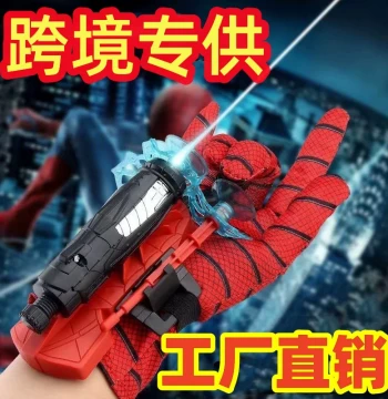 Hero Wrist Web Shooter, Spider-Man Wall-Sticking Soft Bullet Gun with Suction Cup Launcher Toy