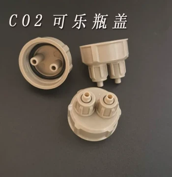 Pair of CO2 Bottle Caps for Aquarium Planted Tanks - DIY Homemade Carbon Dioxide Generator Using Soda Bottle Caps
