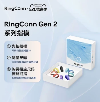 [Colorful Swirl Fingerprint Mold - Random Color] Gen 2 Series Smart Ring 1:1 Sizing Kit - Contact Customer Service for Price Adjustment Upon Smart Ring Purchase