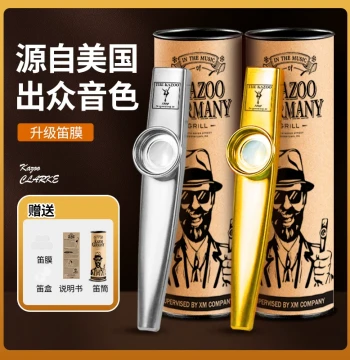 Professional Kazoo Premium Instrument, Flagship Store Harmonica Style with Large Bell, Electro-Acoustic Model, Imported Metal for Beginners (Liu Lian Style)