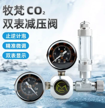 Mufan Aquarium CO2 Pressure Reducing Valve, Dedicated for Planted Tanks, Solenoid Valve with Single/Dual Pressure Gauges