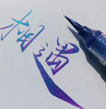 Butterfly Calligraphy Brush Pen with Soft Waterproof Metallic Glitter Tips and Gradient Colors
