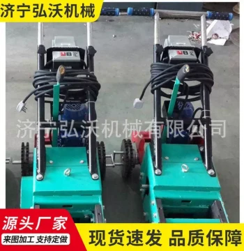 In-Stock Campus Rubber Track Shaving Machine, Playground Surface Removal Machine, Electric Push-Type Rubber Ground Shaver