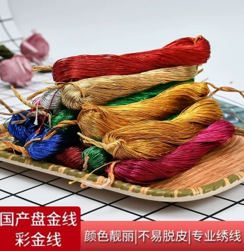 Domestic Coiled Gold Thread, DIY Craft Material for Handmade Jewelry Accessories, Colored Gold Thread for Su Embroidery, Chao Embroidery, and Jing Embroidery