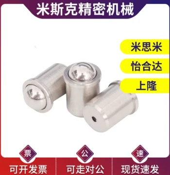 Press-Fit Ball Plunger PFSSN/PFSSR Series (Sizes 2-10) - Light/Heavy Duty Positioning Balls with Metal Ball Head