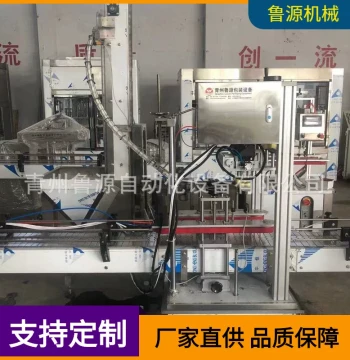 Qingzhou Automatic Capping and Sealing Machine, Semi-Automatic Aluminum Cap Capper, Direct from Manufacturer