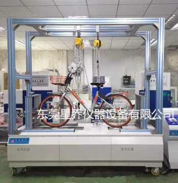 Comprehensive Fatigue Testing Machine for E-Bikes, Road Condition and Brake Performance Tester for Bicycles and Mobility Scooters