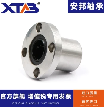 Anbang Round Flange Linear Bearing LMF6 8 10 12 13 16 20 25 30 35 40 50 60UU