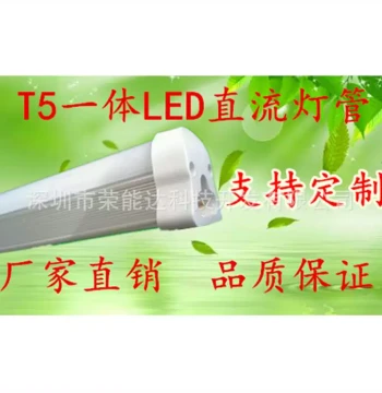 Battery Machine Tool ROHS Solar Lamp Tube T5 12V 24V 36V 48V LED DC 220V Communication Cabinet CE