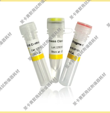 Uniclone One Step Seamless Cloning Kit - Advanced Cloning Technology