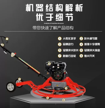 Walk-Behind Cement Grinding and Polishing Machine, Electronic Road Trowel, Gasoline Asphalt Concrete Smoothing Machine 573, Electric