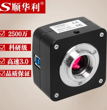 High-Speed USB 3.0 Scientific CMOS Camera for Optical Microscope Measurement and Acquisition in Biomedical Research