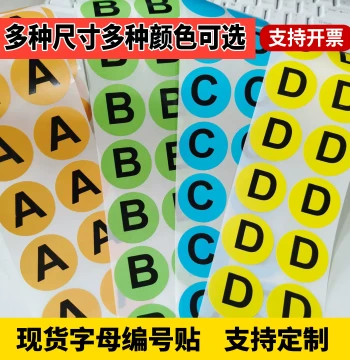 Colored Circular Alphabet Stickers for Grouping and Classification - Red/Yellow/Blue/Green Number Coding Sequence Labels, Self-Adhesive Tags