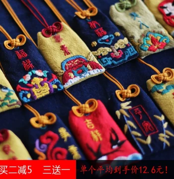 Handmade Embroidery DIY Kit for Protective Amulet Beginner Omamori Ancient Style Lucky Bag Self-Embroidered Sachet Gift for Boyfriend