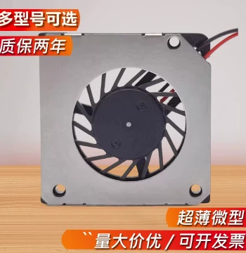 Mini 3004 Turbo Fan 3.3V 3.7V 5V, Ultra-Thin 30*30*4mm Blower for Drone Cooling