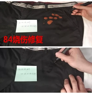 Clothing Repair Agent 84 Disinfectant Burn Restoration Bleach Damage Renewal Recoloring Fabric Dye Pen Black Color Touch-Up