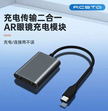 RCSTQ AR Smart Glasses Hub Charging Converter, Type-C Data Cable Expansion Adapter Charging Module for RayNeo Air Plus/Rokid Air/XREAL One