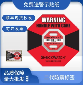 Shockwatch Generation 2 Imported Logistics Monitoring Label - Anti-Shock, Anti-Collision, and Impact Protection Tag