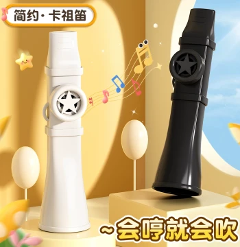 Kazoo Mouth Organ Instrument - Simple to Learn, Portable Pocket Toy for Beginners, Suitable for Boys and Girls