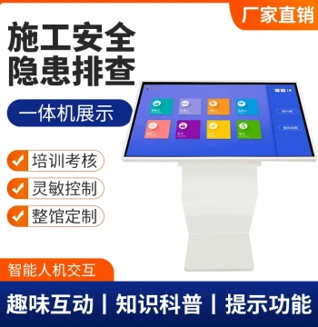 Fire Safety Hazard Inspection System, Campus Construction Site Hazard Finding Game, Fire Experience Center Equipment