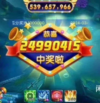 Account Trading Service: Duole Goji and Mahjong Accounts Available; Fishing Game Accounts for Rent - Immediate Access Without 3-Day Waiting Period