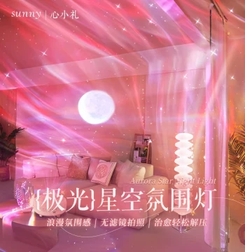 Couple Gift Aurora Star Projector Light Bluetooth Speaker Romantic Atmosphere Lamp for Bedroom Bedside Night Light