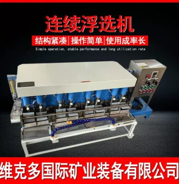Self-Priming Agitation Continuous Flotation Machine Manufacturer Lithium Ore Flotation Pilot Equipment FX3 Continuous Flotation Machine