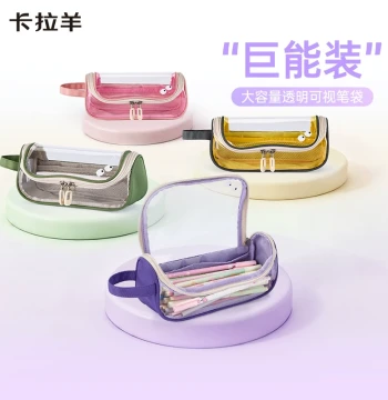 Carany Large Capacity Pencil Case Women's Transparent Durable Pencil Box Men's Exam Special Minimalist Stationery Bag New Style