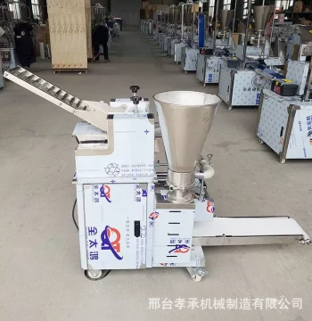 Commercial Canteen Stainless Steel Dumpling Machine Household Automatic Dumpling Maker Scalloped Round Handmade-Style Dumpling Machine