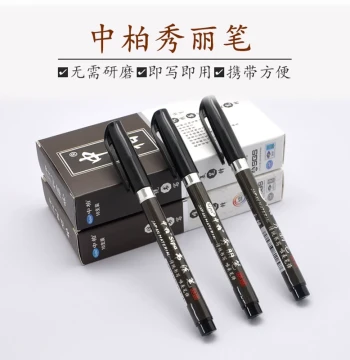 Zhongbai Calligraphy Brush with Soft Tip for Art Practice, Large/Medium/Small Kai Sizes, Office and Business Use