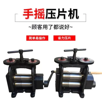 Imported Manual Wire Rolling Machine - Hand-Cranked Sheet Metal Press for Gold, Silver, and Copper Jewelry Making