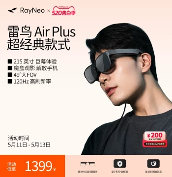 RayNeo Air Plus Smart AR Glasses 215-Inch HD Viewing 49° Large FOV Supports iPhone 15 Direct Connection Vision Pro Alternative