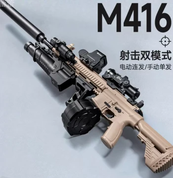 Toy Gun: Crystal Assault Rifle Shooting Marbles, Soft Bullet Launcher for Boys and Girls, Plastic Construction