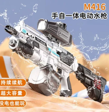 Space Water Gun Manual/Auto Grenade Dual Mode, Large Capacity Extra-Large Electric Rapid-Fire Water Gun