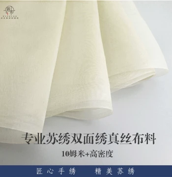 Professional Suzhou Embroidery Base Fabric - French Embroidery Semi-Transparent Organza and Silk Cloth for Handmade Double-Sided Stitching