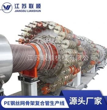 PE Steel Wire Mesh Skeleton Composite Pipe Production Line, Single Screw PE Steel Wire Skeleton Composite Pipe Equipment, In Stock from Manufacturer