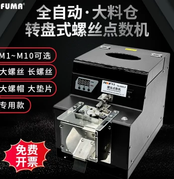 FUMA Screw Counting Machine with Digital Display FA590SLP, Automatic Screw Counter with Rotary Feeder