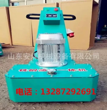 Integrated Chiseling and Milling Machine for Bridges and Tunnels, Model 925, Electric Push-Type