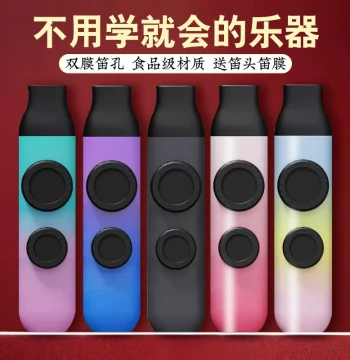 New Electric Kazoo – Professional Performance Grade, No Learning Required, Automatic Play Style, Flagship Store