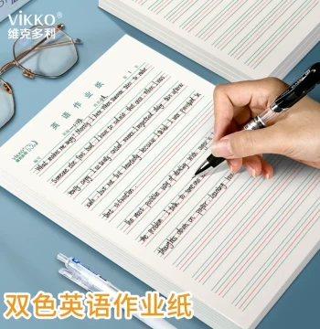 Victory 20-Pack English Homework Paper 16K Four-Line Grid A4 Dual-Color Thickened English Manuscript Paper Standard Practice Handwriting Word Dictation Loose-Leaf Paper for Elementary and Middle School Students