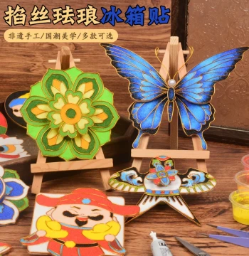 Cloisonné DIY Craft Materials Magnetic Fridge Stickers Personalized Creative Enamel Intangible Cultural Heritage Salon Warm-up Activity