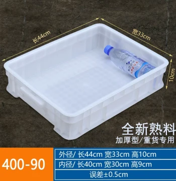 White Rectangular Plastic Turnover Box, Food-Grade Parts Container, Screw Storage Bin, Hardware Tool Chest, Thick Design