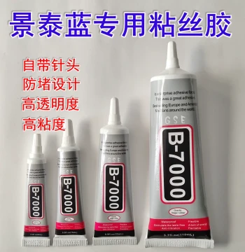 Gold Wire Adhesive B-7000 Wire Bonding Glue Cloisonné Handmade Filigree High Viscosity Strong Clear B7000 Glue