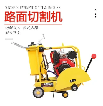 Concrete Cement Road Cutting Machine, Diesel Road Cutter, Electric Road Grooving Machine, Gasoline Cutter