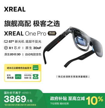 XREAL One Pro Smart AR Glasses, Native 3DoF Spatial Hover, X Prism Next-Gen Optical Engine, Portable Smart Glasses, Giant Screen Theater, Not VR/AI Glasses