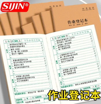 Homework Assignment Log Book for Family and Classroom Use, Specialized for Elementary Students, Kraft Paper Grade 1 Record Book, Junior High Student Family Notebook, Home-School Contact Diary