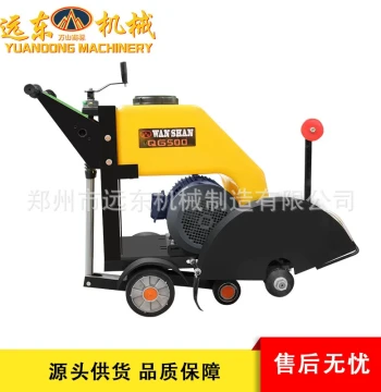 Tomorrow's Star High-Power Self-Propelled Gas/Diesel Concrete Floor Cutting and Grooving Machine