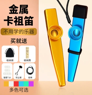 Metal Kazoo – Perfect Companion for Guitar and Ukulele, Niche Instrument, Easy to Learn