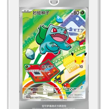 Simplified Chinese Pokémon 30th Anniversary